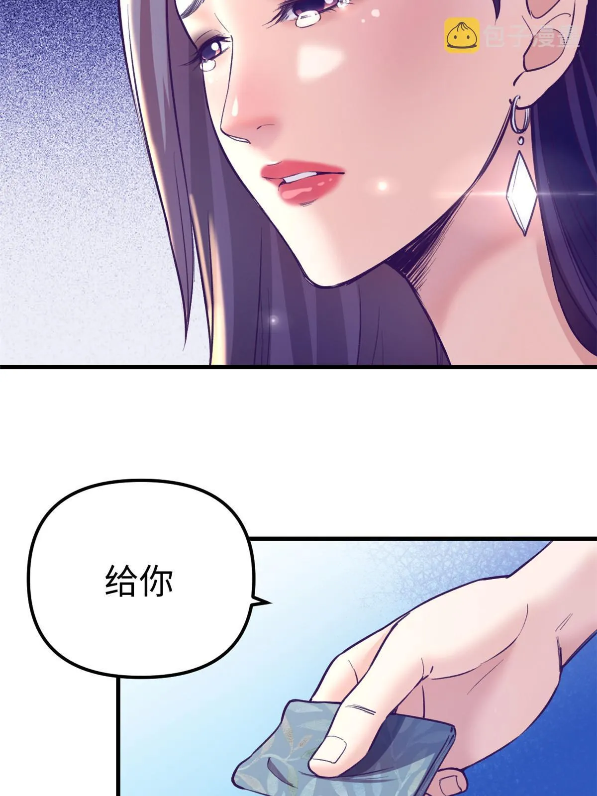 164寻找罗希云 第5页