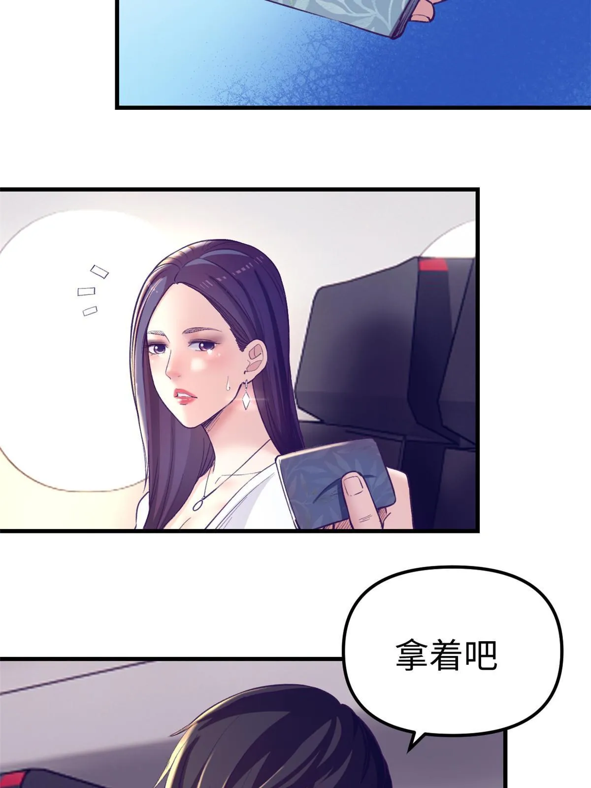 164寻找罗希云 第6页