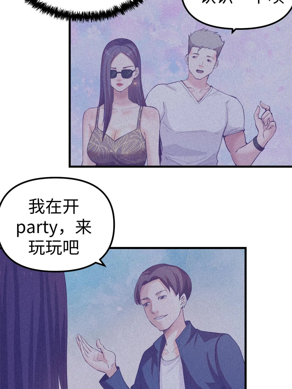 164寻找罗希云 第9页