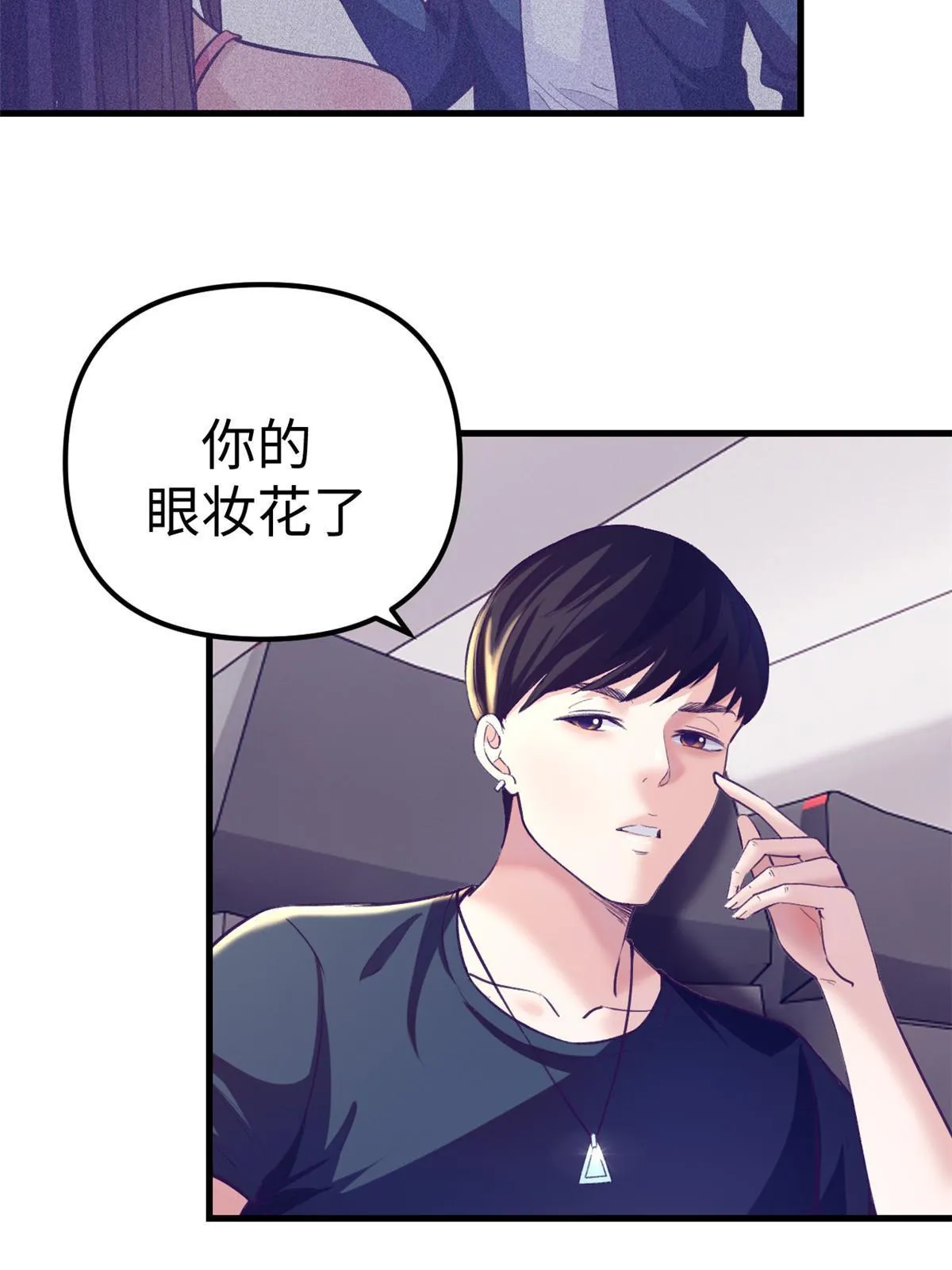 164寻找罗希云 第10页