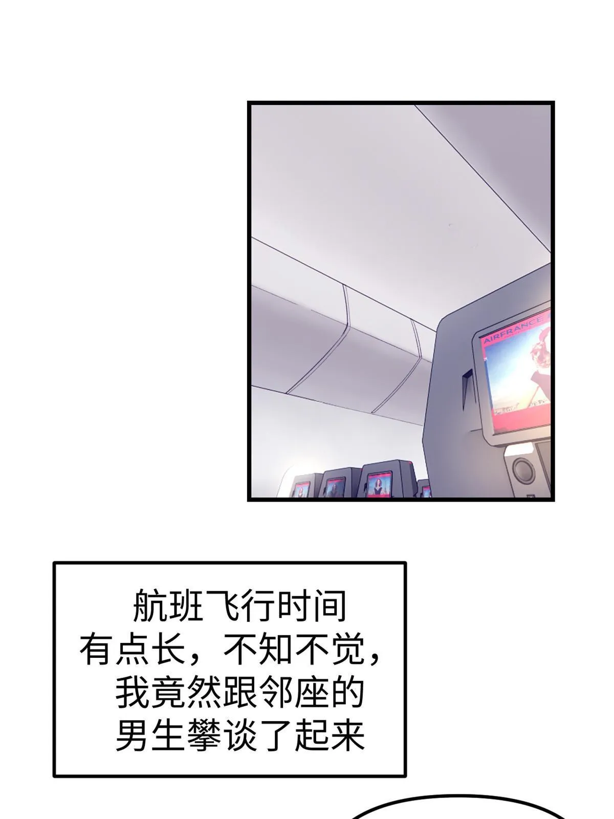164寻找罗希云 第15页