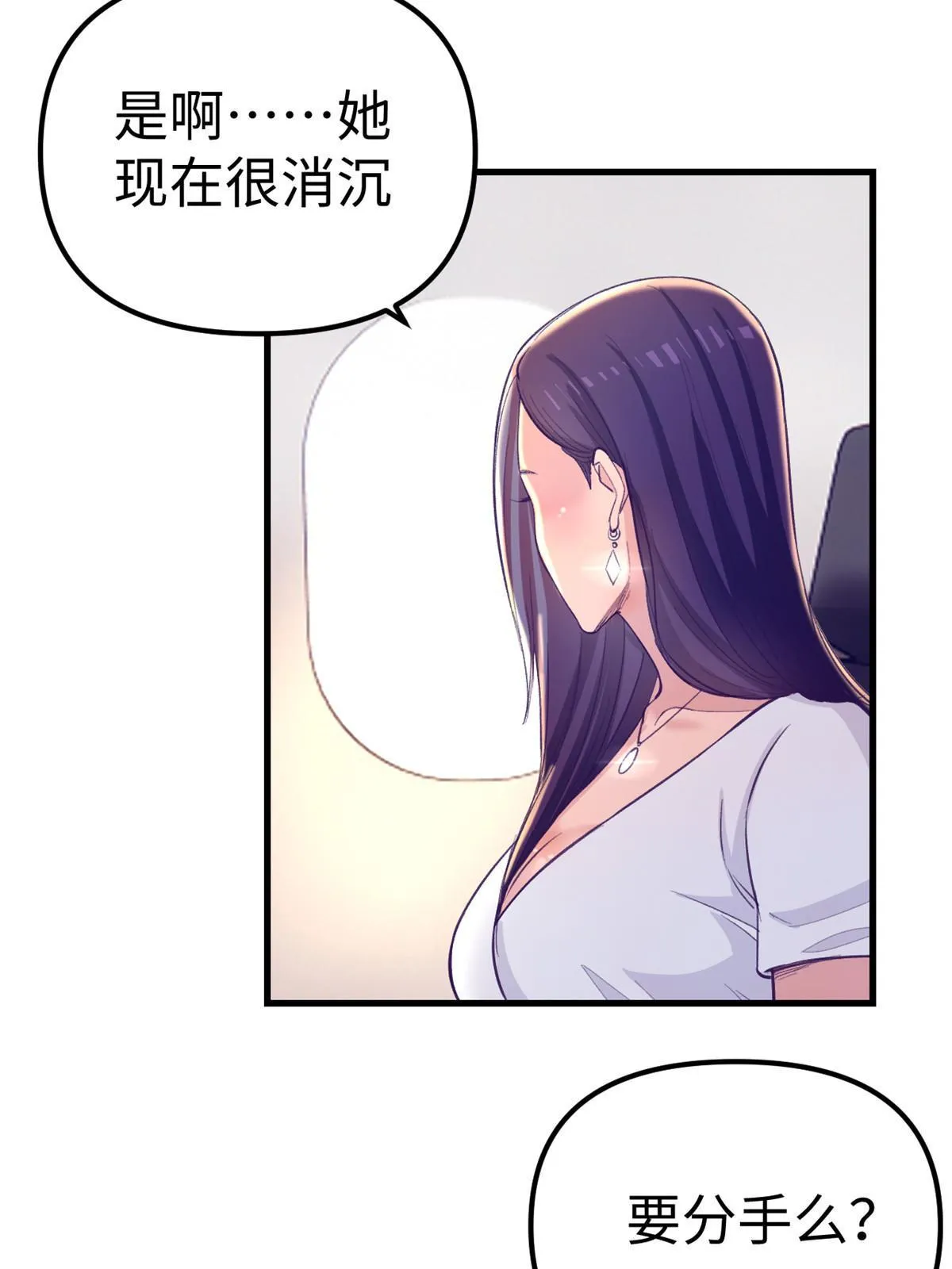 164寻找罗希云 第19页