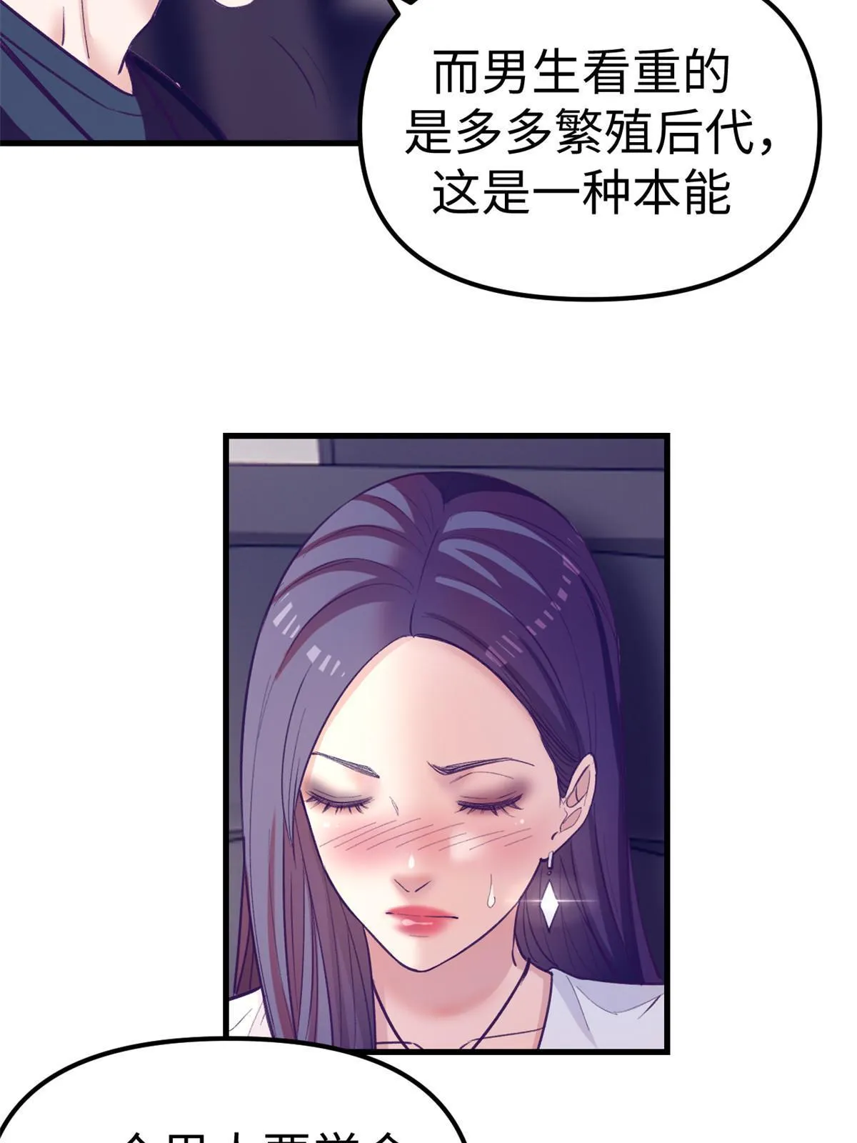 164寻找罗希云 第26页