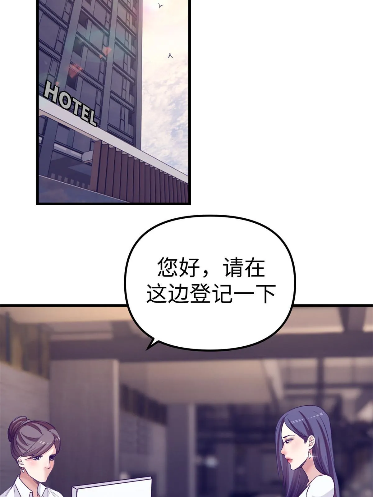 164寻找罗希云 第33页
