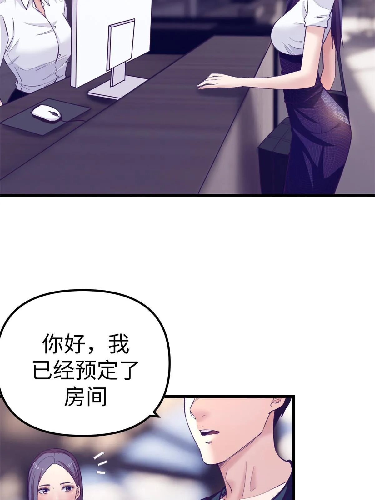 164寻找罗希云 第34页