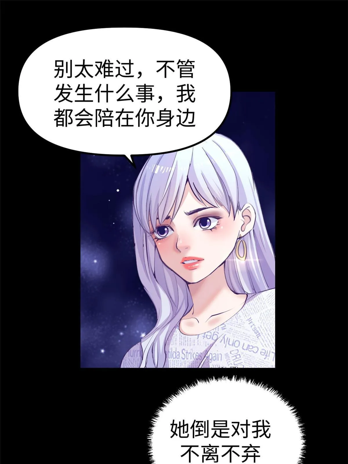 162三女见面后 第3页