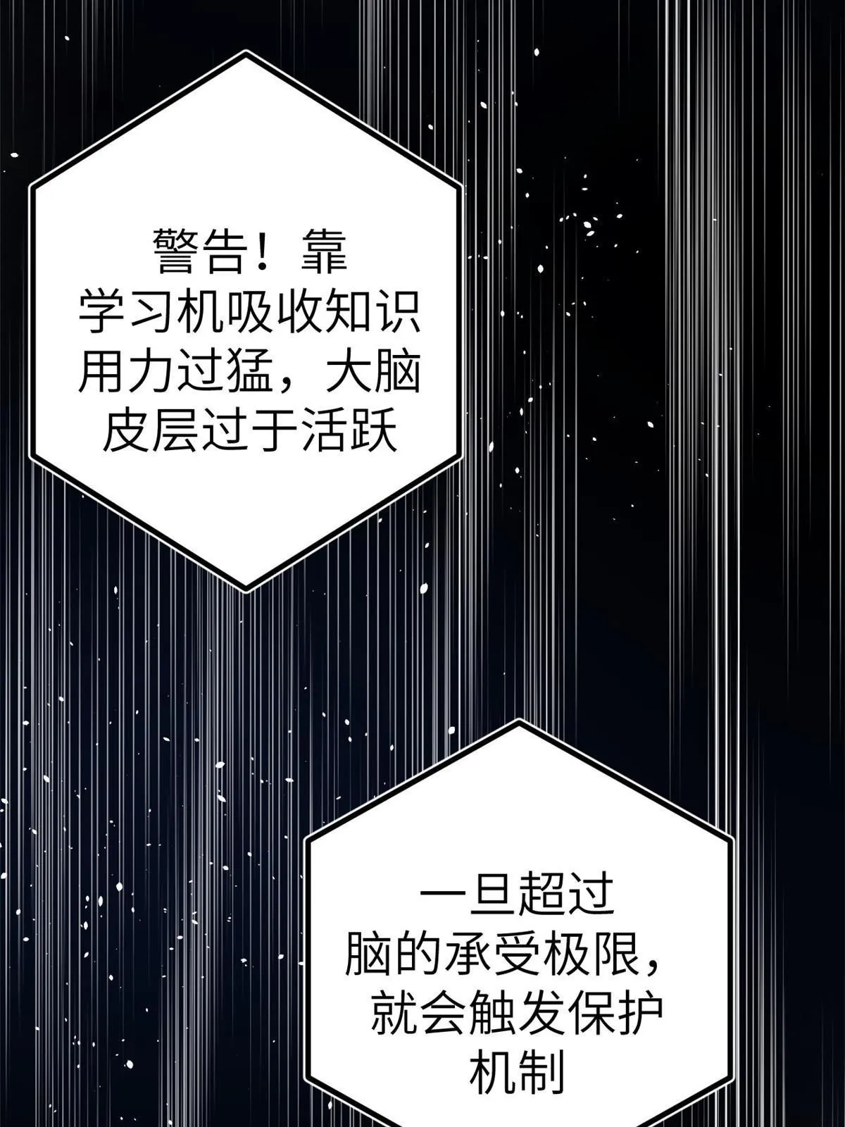 159罗希云的体贴 第36页