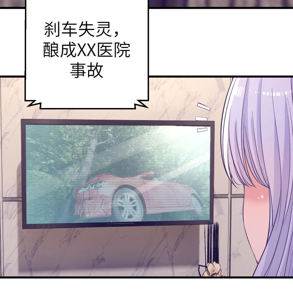 160偷偷探望 第11页
