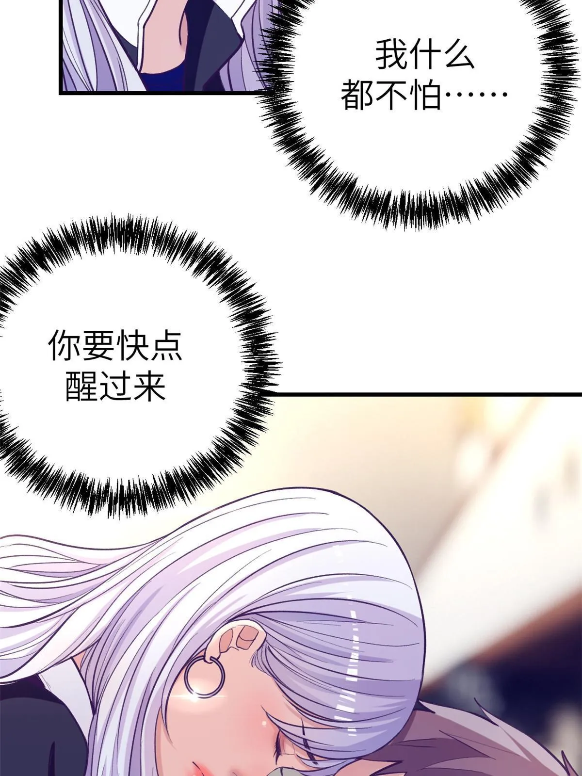 160偷偷探望 第31页
