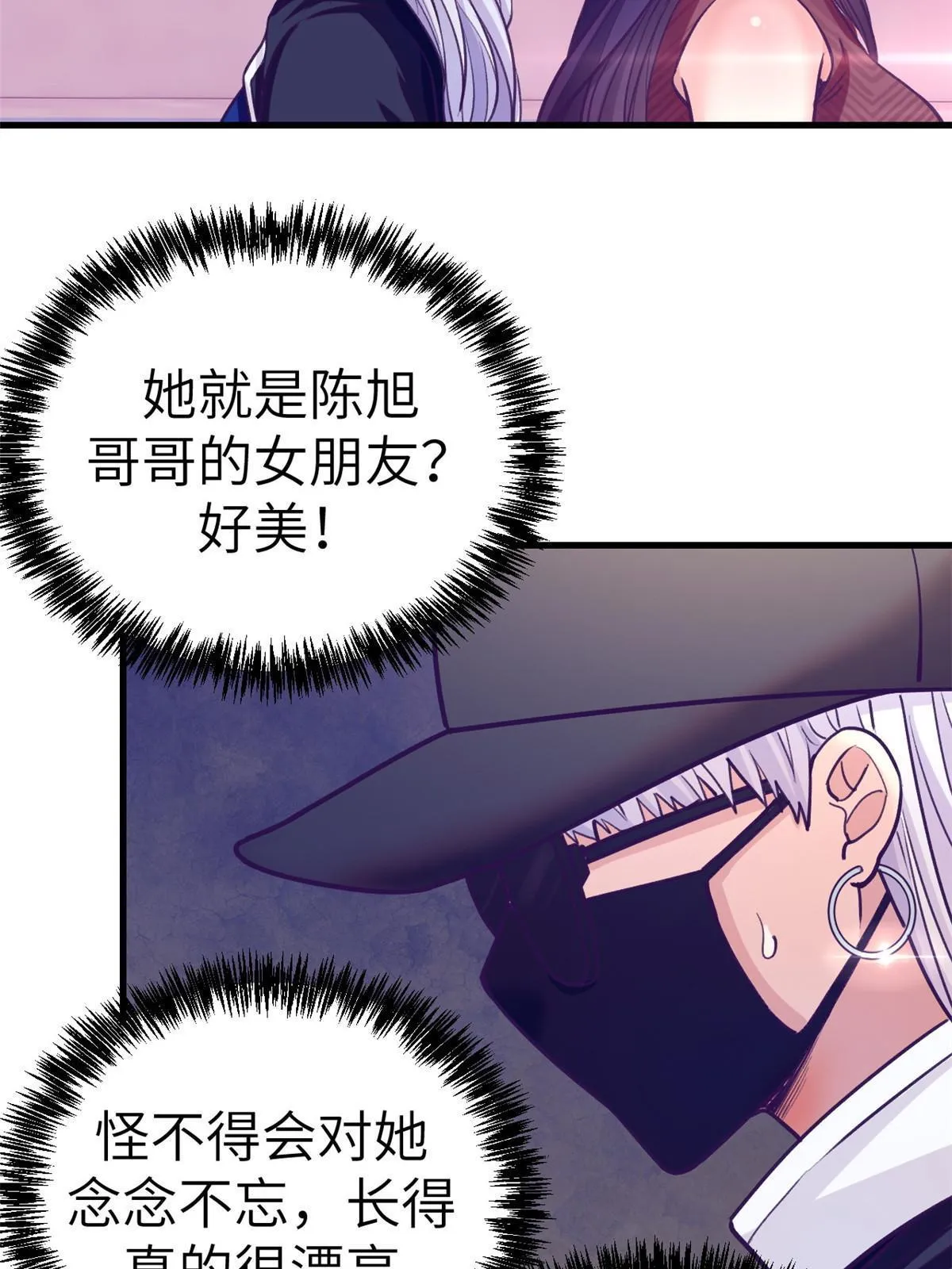 160偷偷探望 第37页