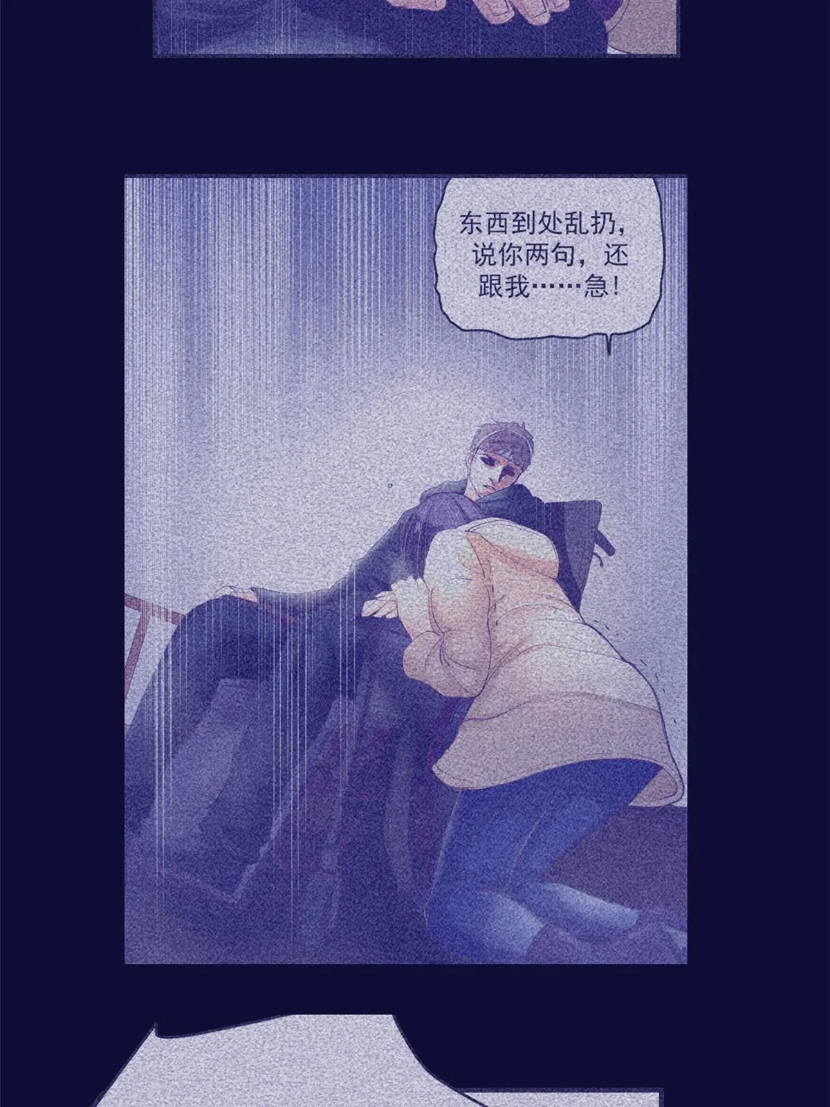 160偷偷探望 第54页