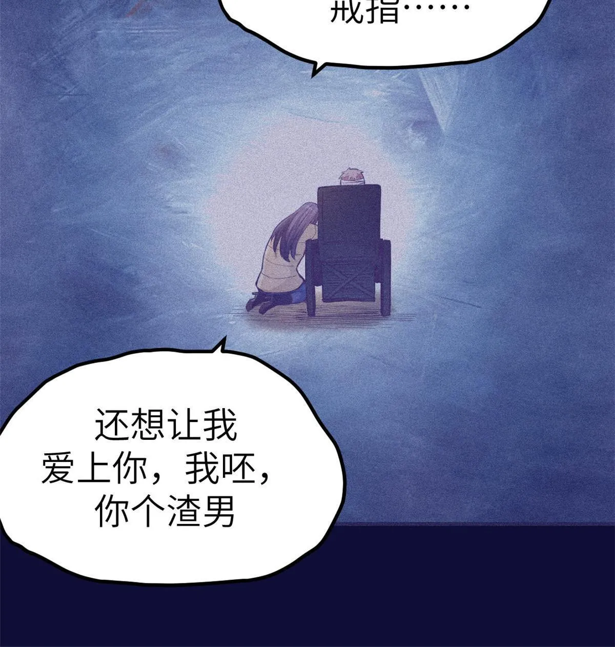 160偷偷探望 第57页