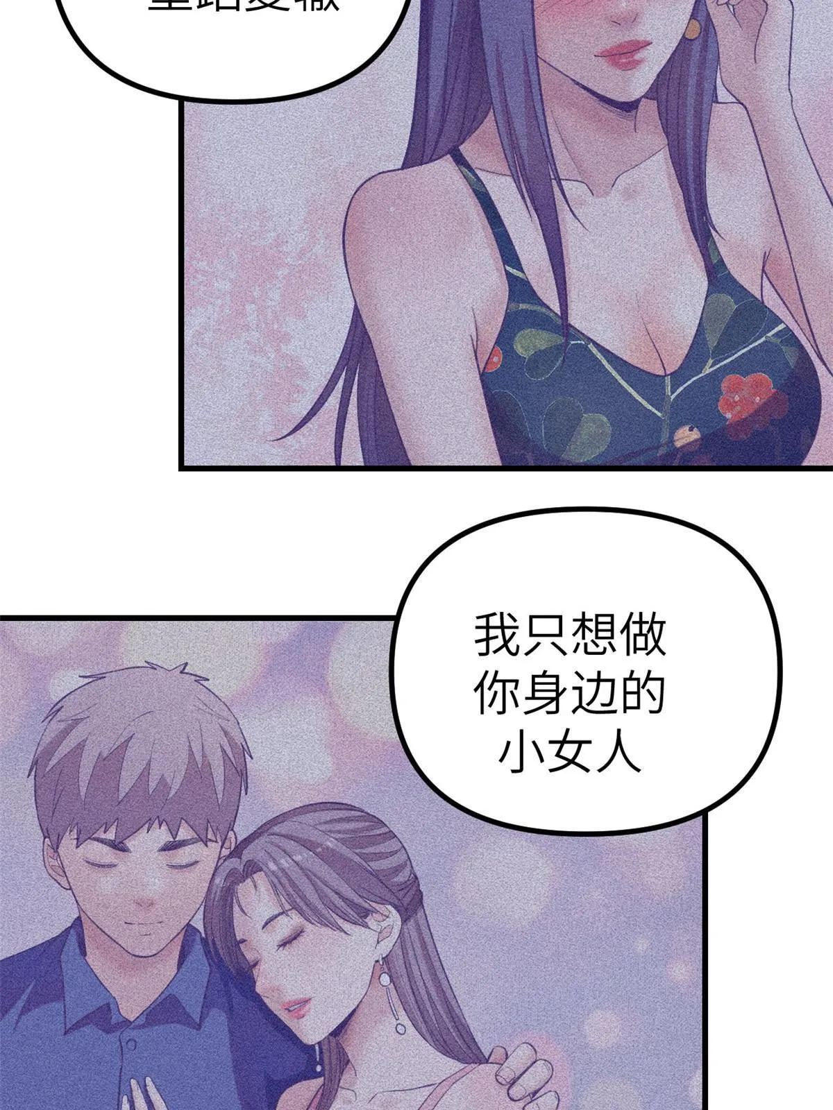 158摊牌了 第10页