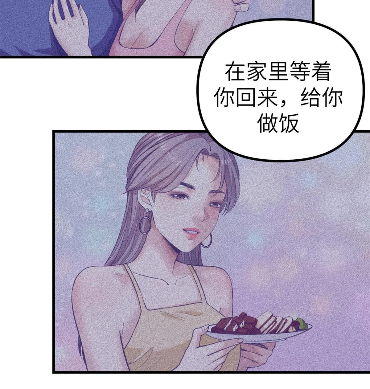 158摊牌了 第11页