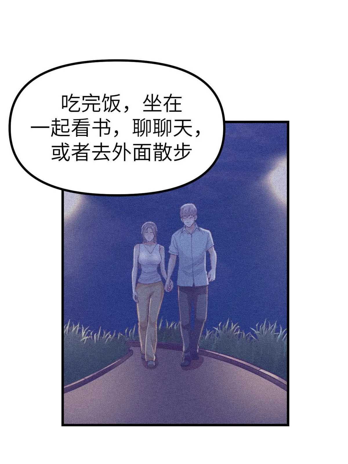 158摊牌了 第12页