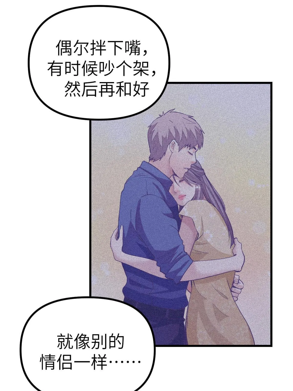 158摊牌了 第13页