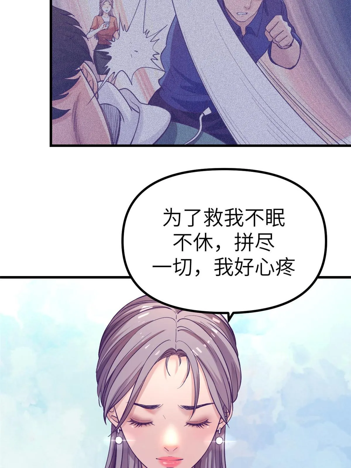 158摊牌了 第15页