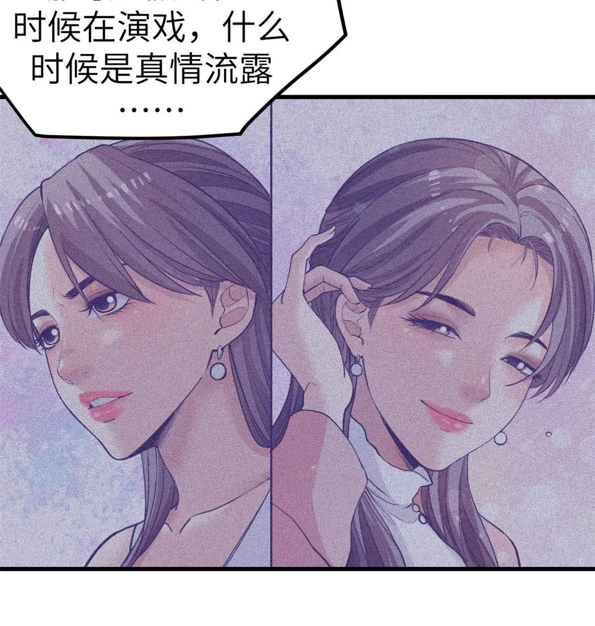 158摊牌了 第30页