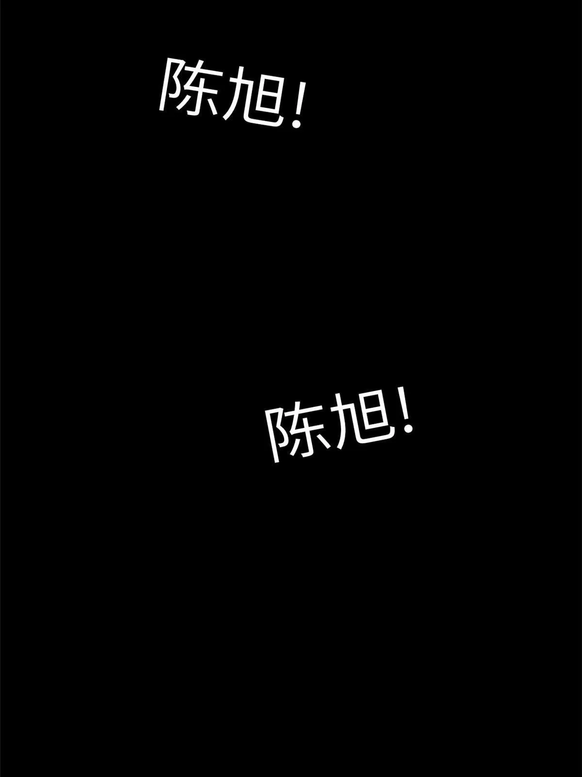 158摊牌了 第43页
