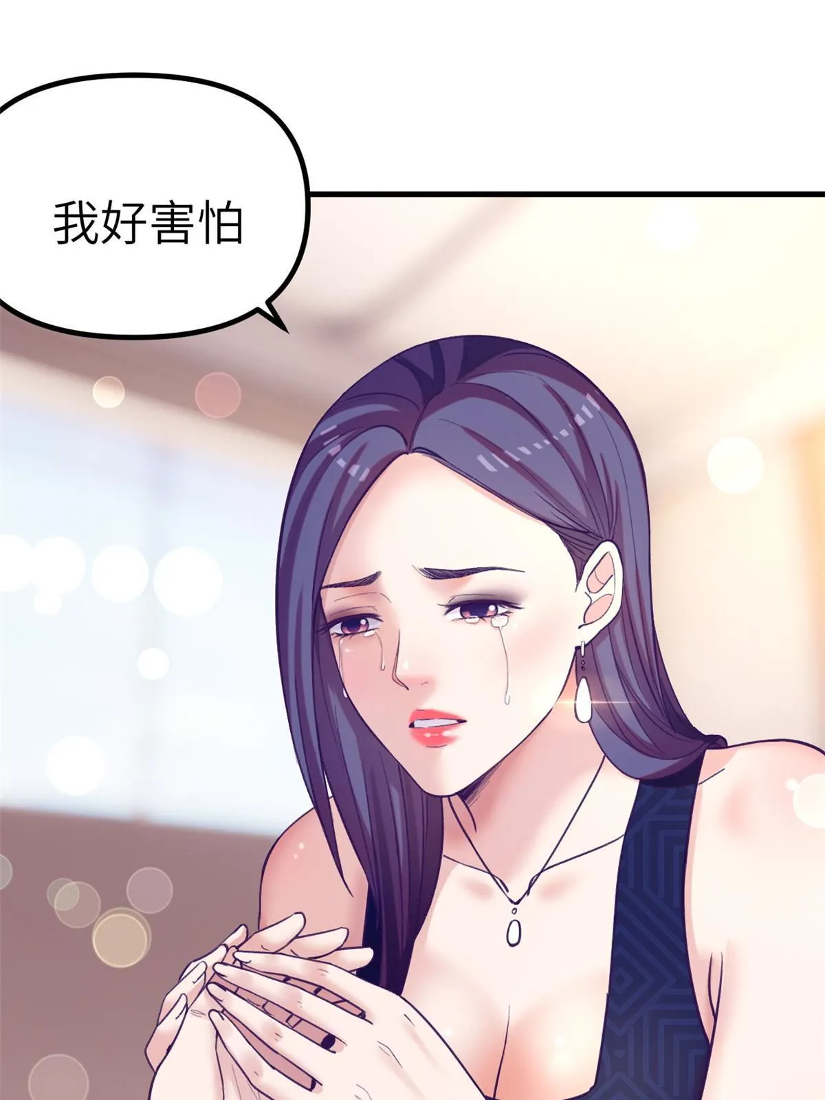 158摊牌了 第49页