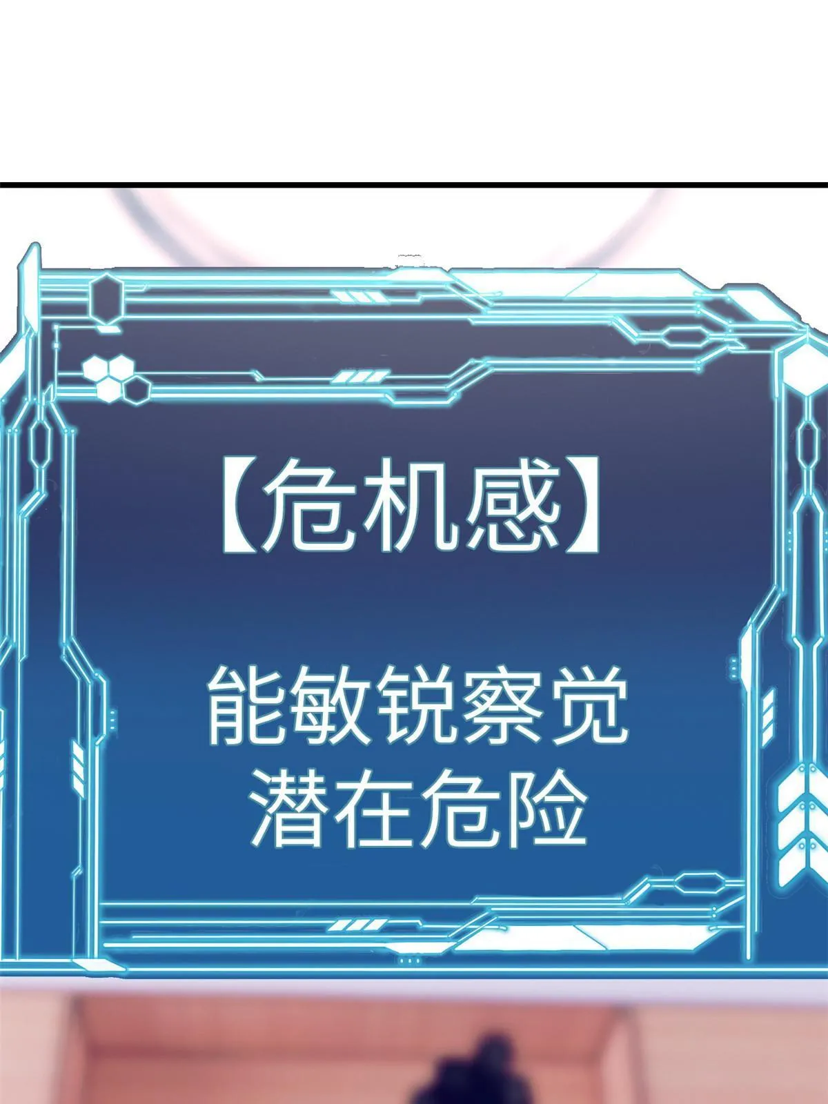 158摊牌了 第55页