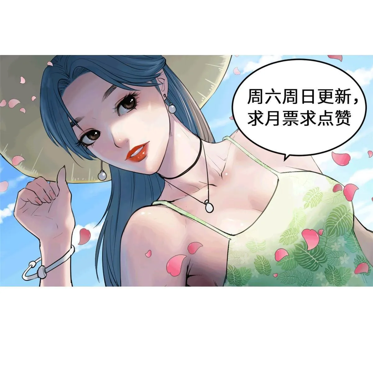 158摊牌了 第58页