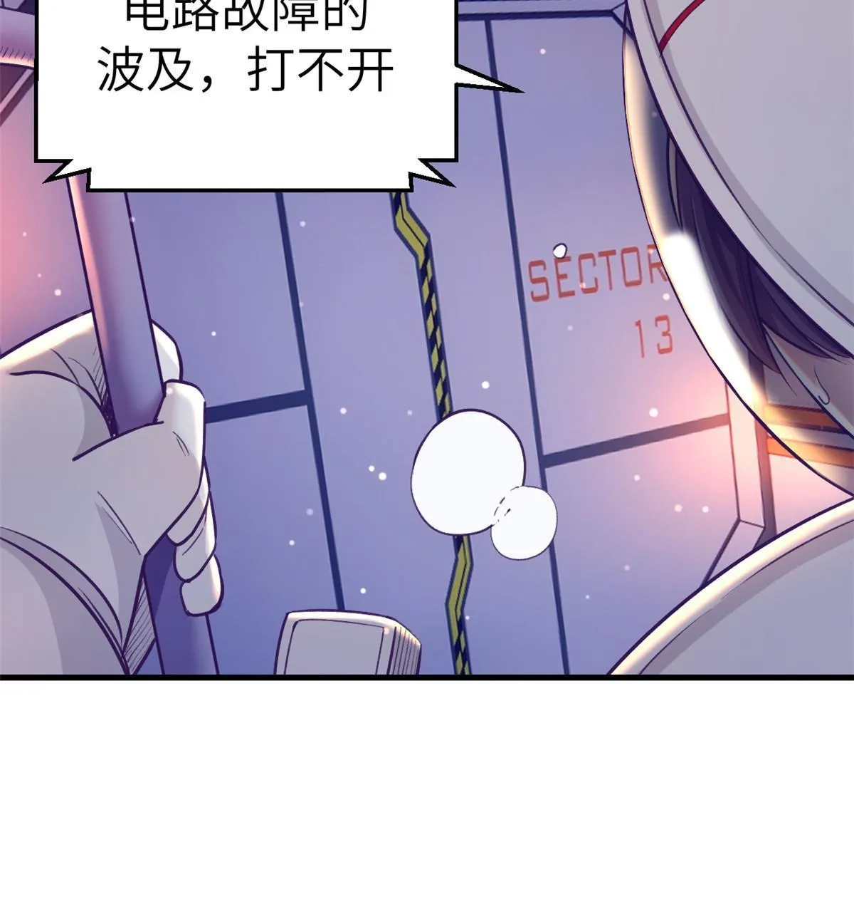 156我要你永远记住我 第11页