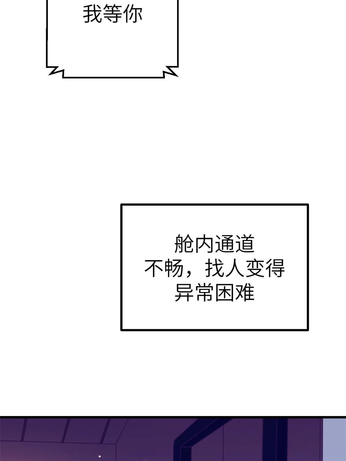156我要你永远记住我 第13页