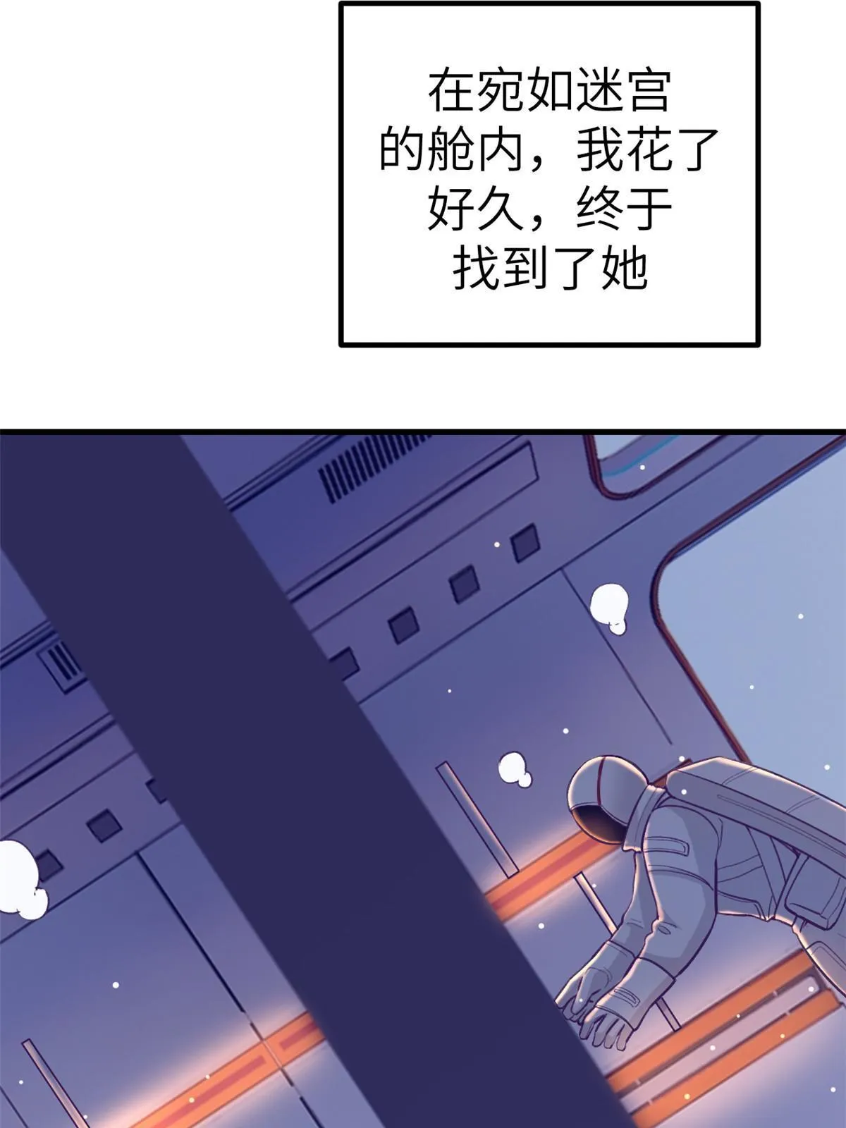 156我要你永远记住我 第16页