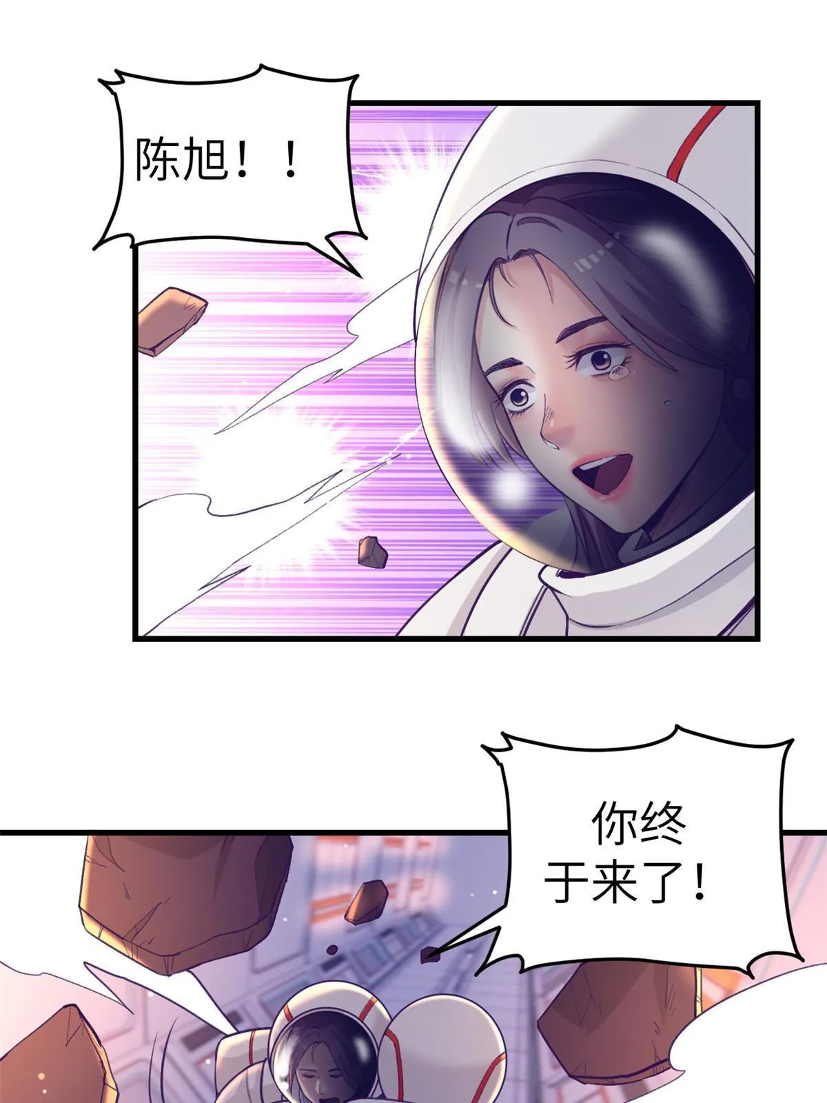 156我要你永远记住我 第21页