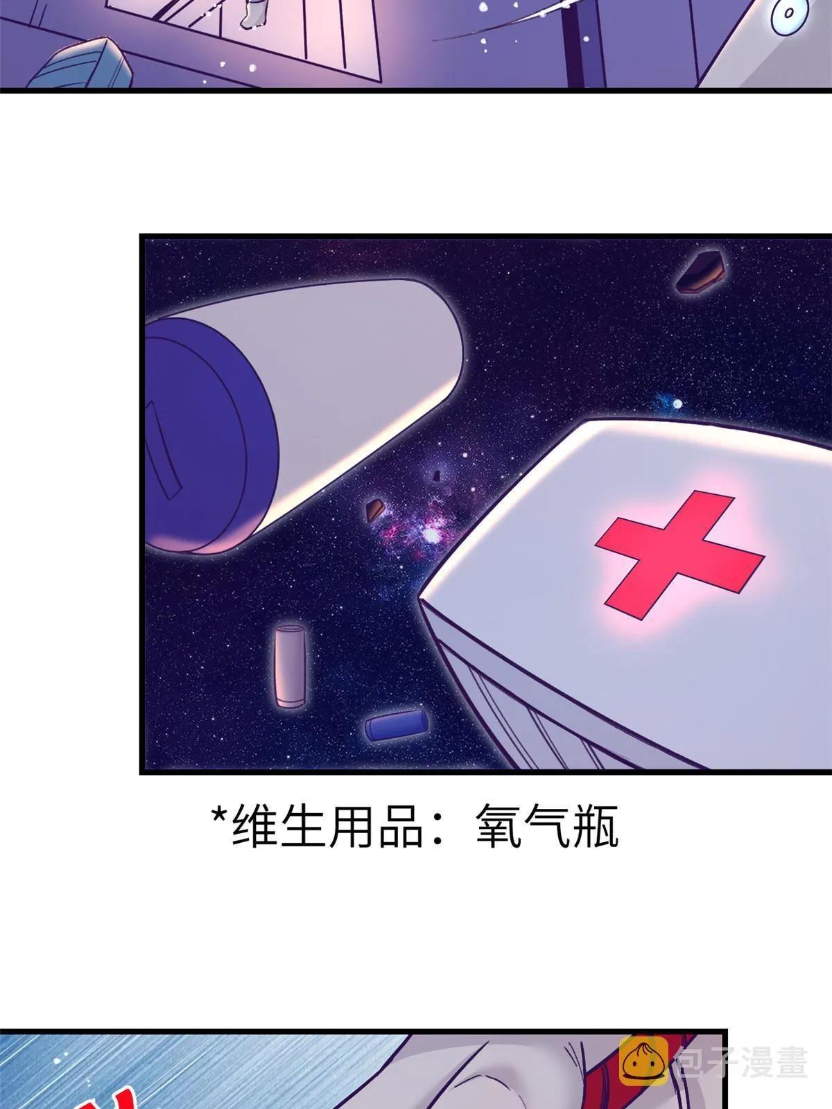 156我要你永远记住我 第34页