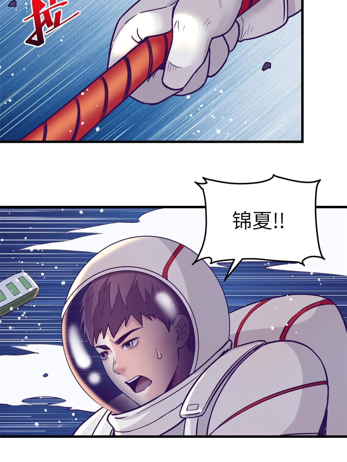 156我要你永远记住我 第35页