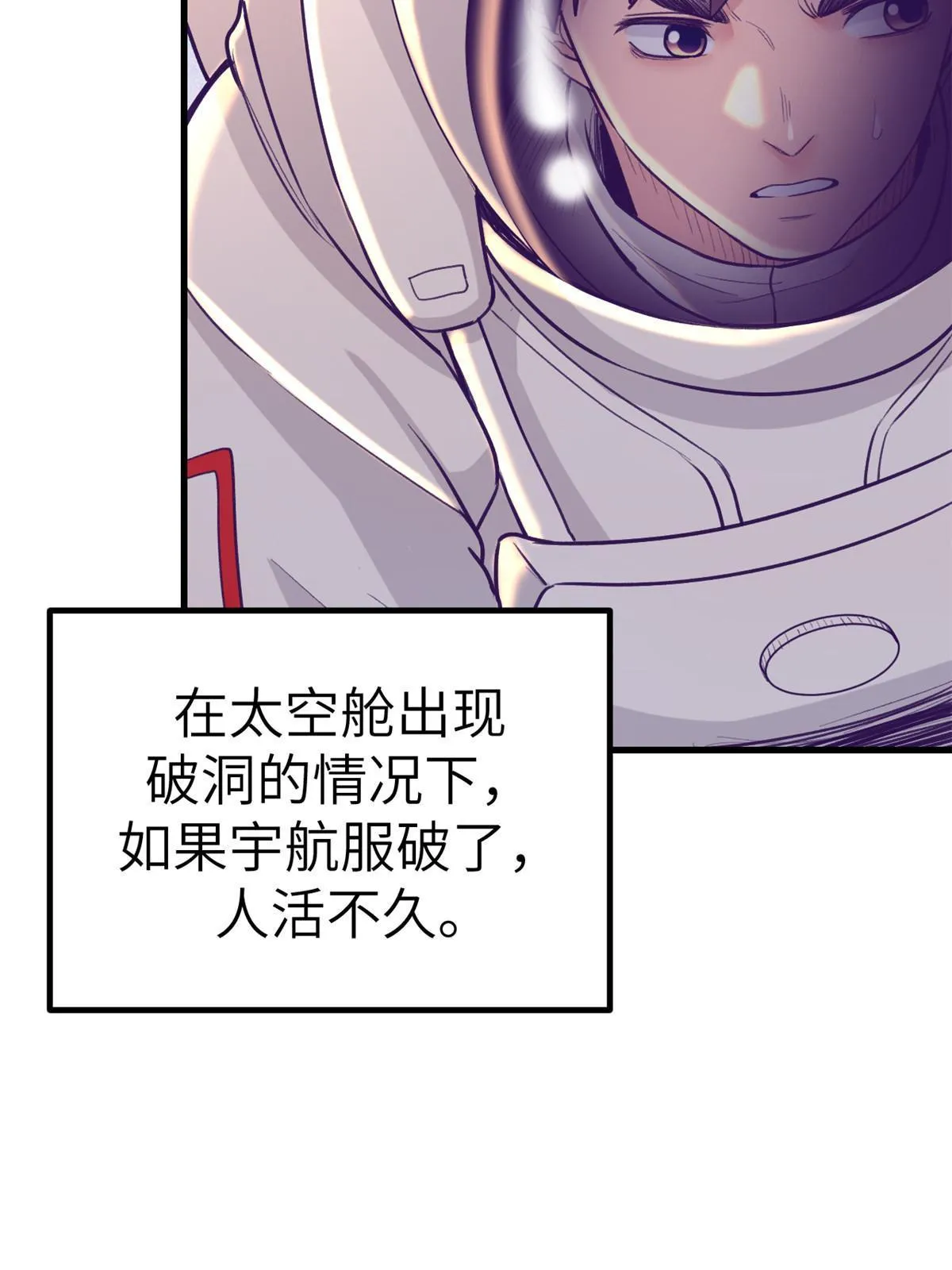 156我要你永远记住我 第41页
