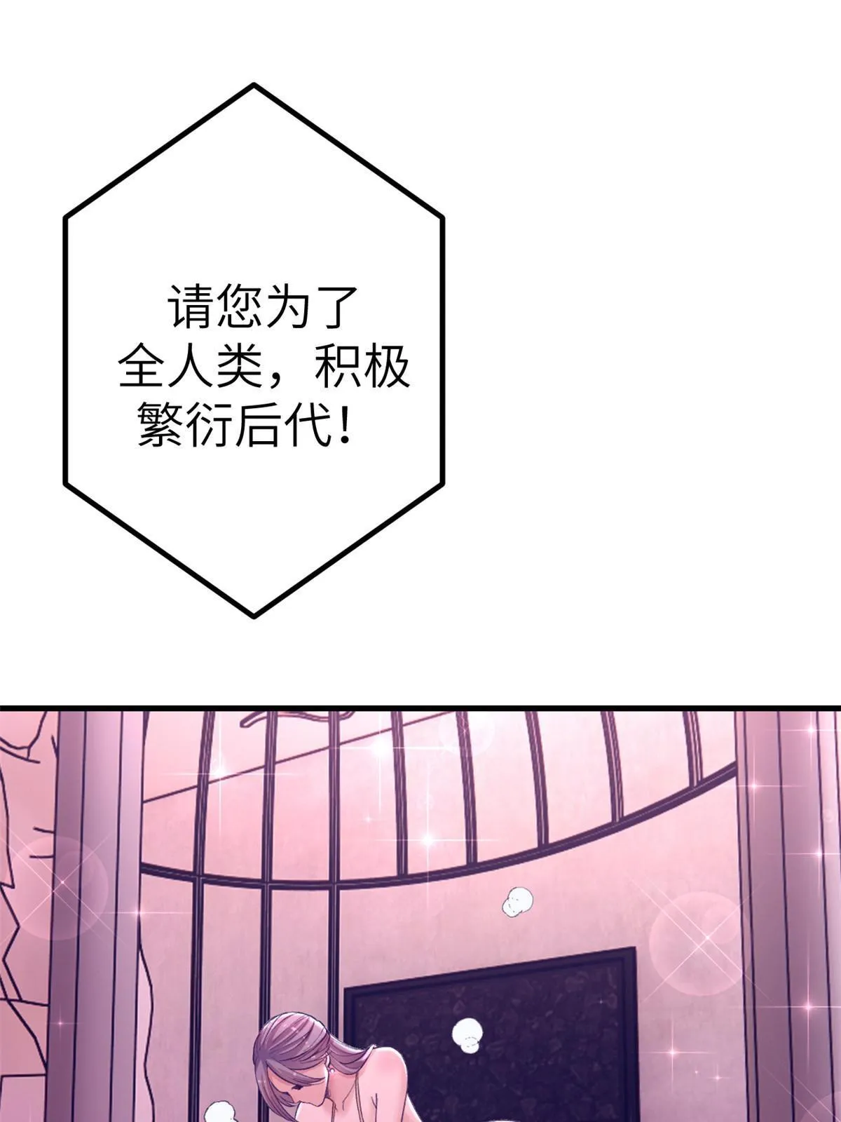 155差点绷不住 第3页