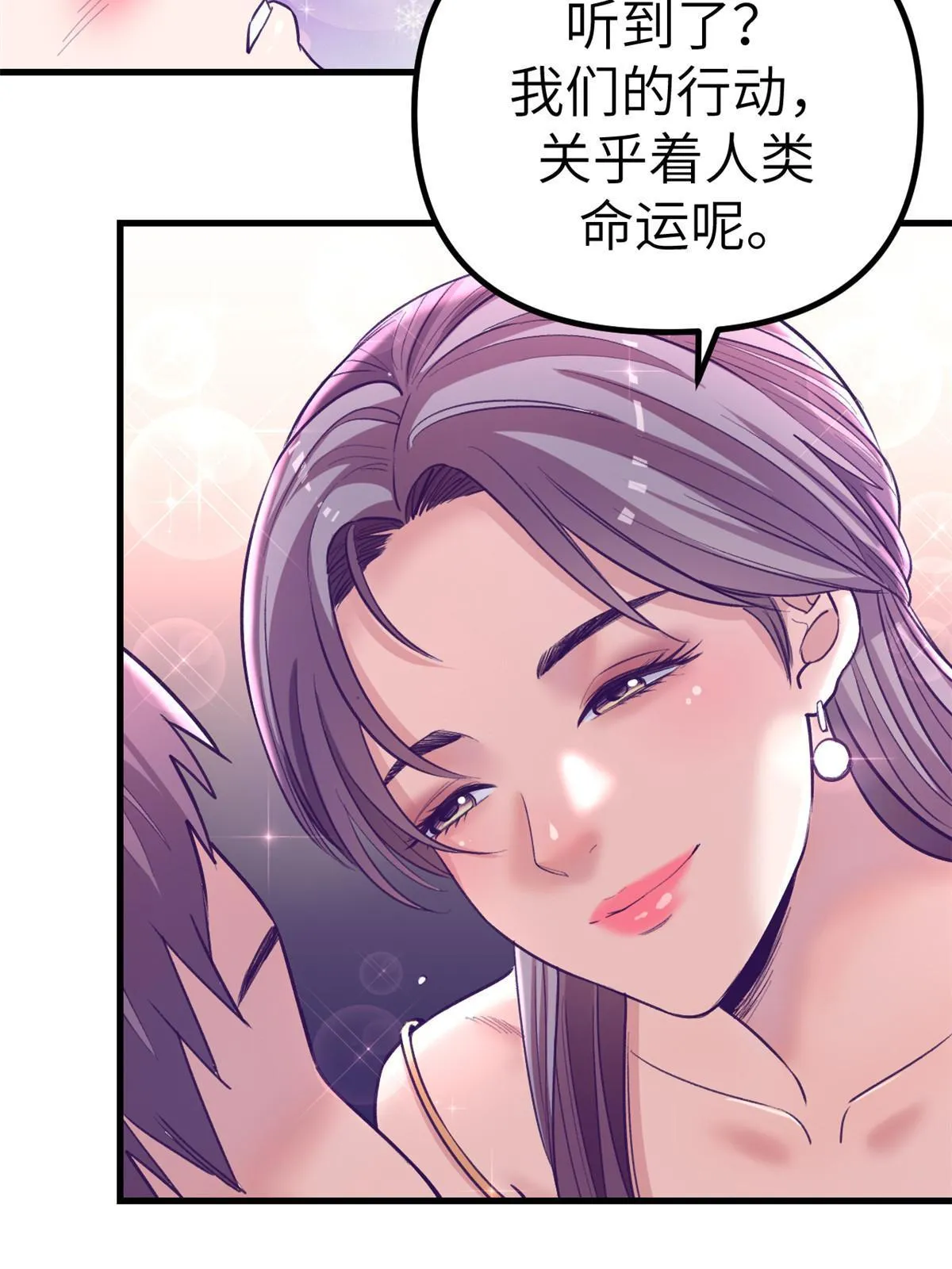 155差点绷不住 第5页