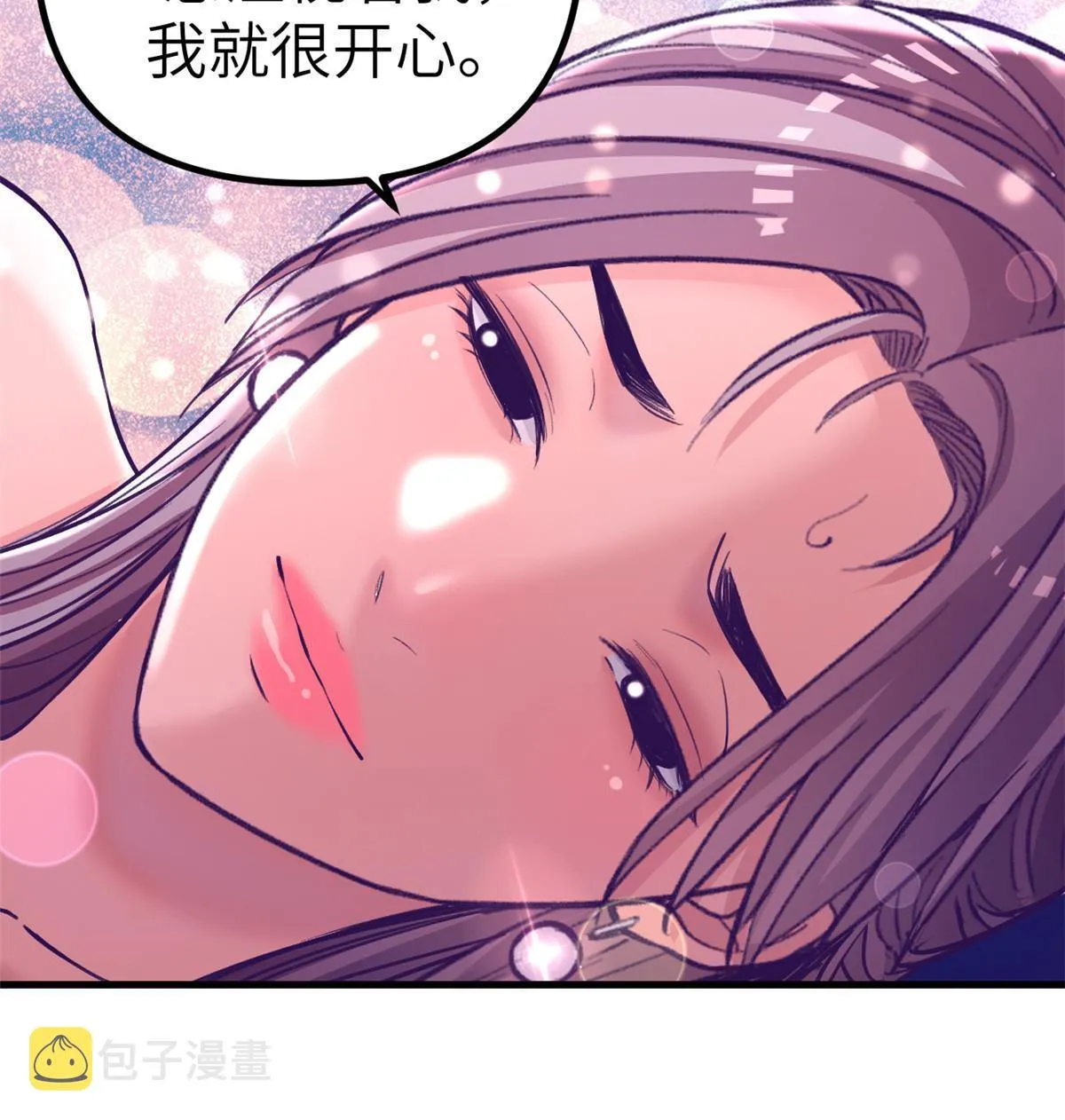 155差点绷不住 第29页