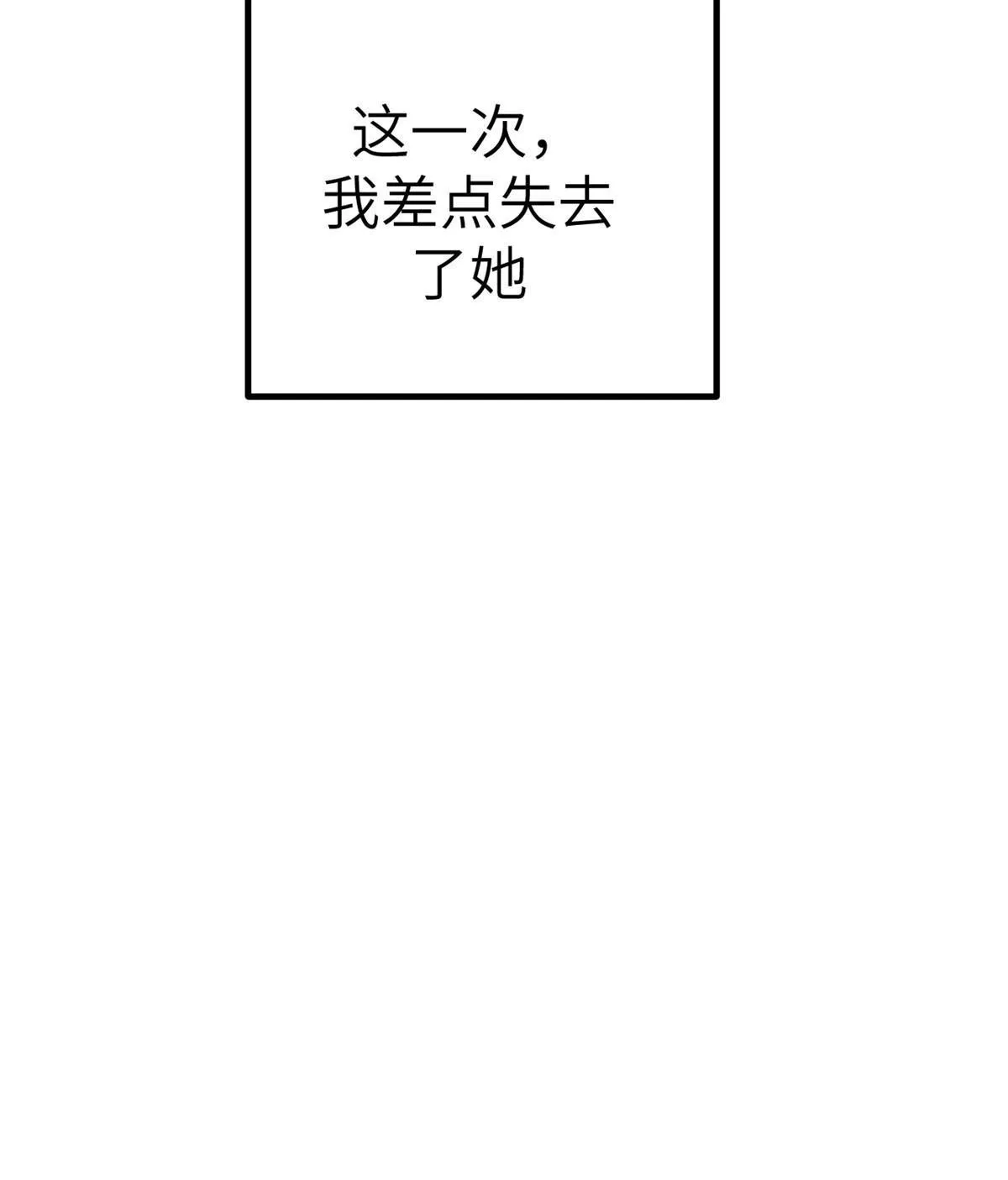 155差点绷不住 第46页