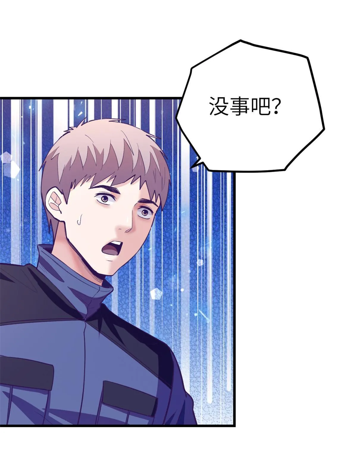 154跟她同处一个屋檐 第39页