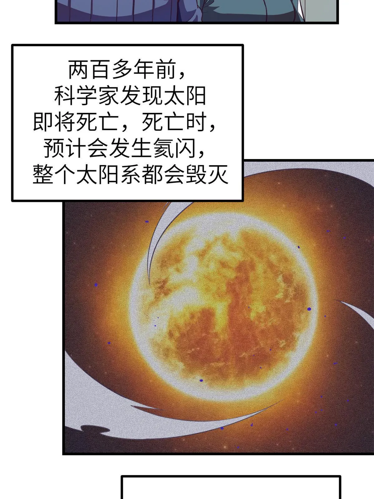 152杨锦夏的以身试险 第10页