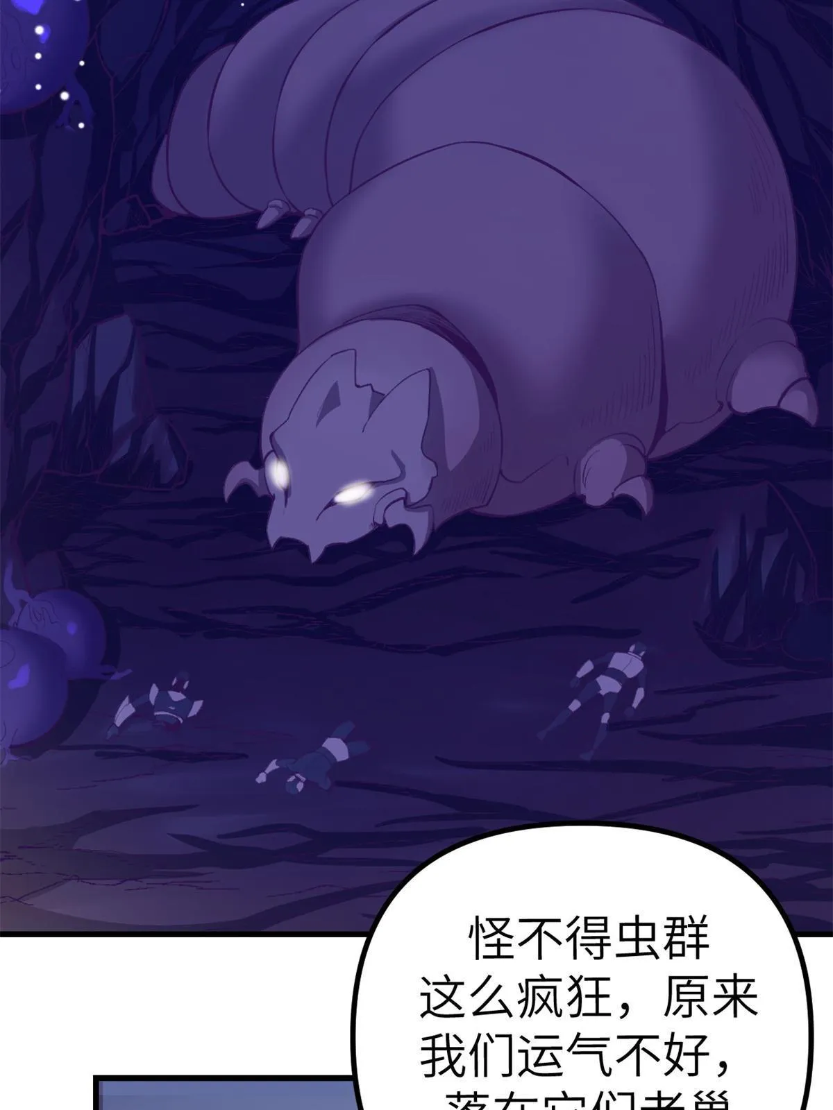151游戏情人 第17页
