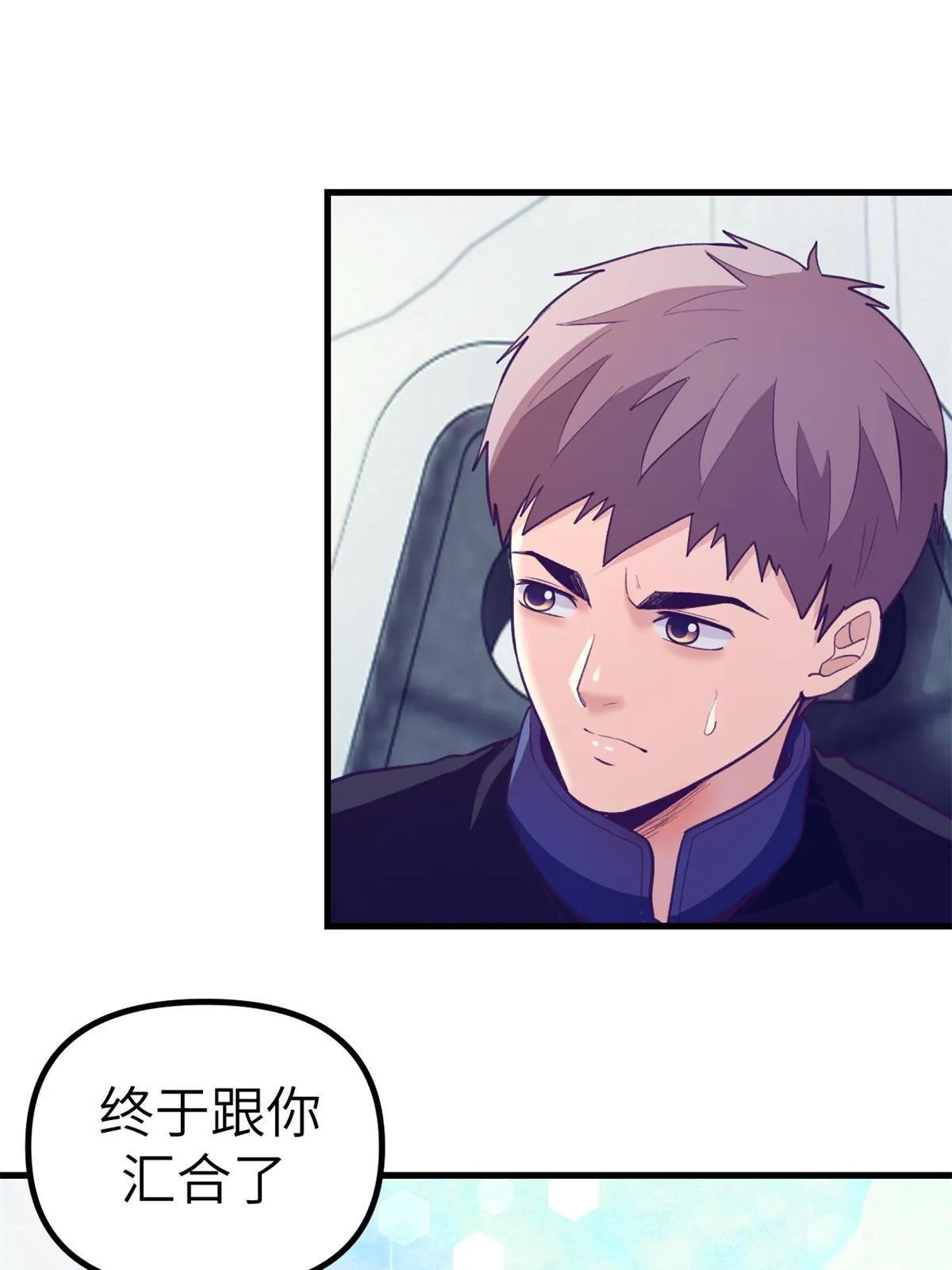 151游戏情人 第39页