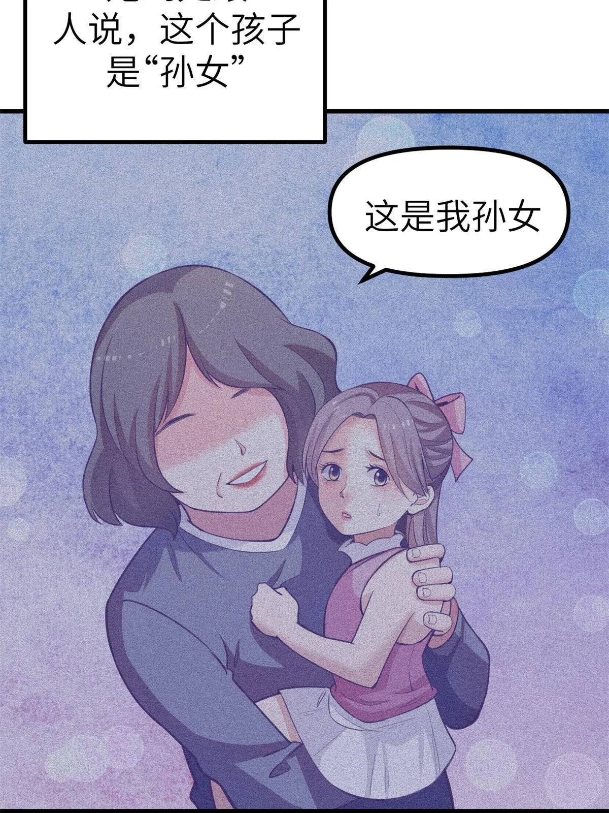 150情人节活动 第8页