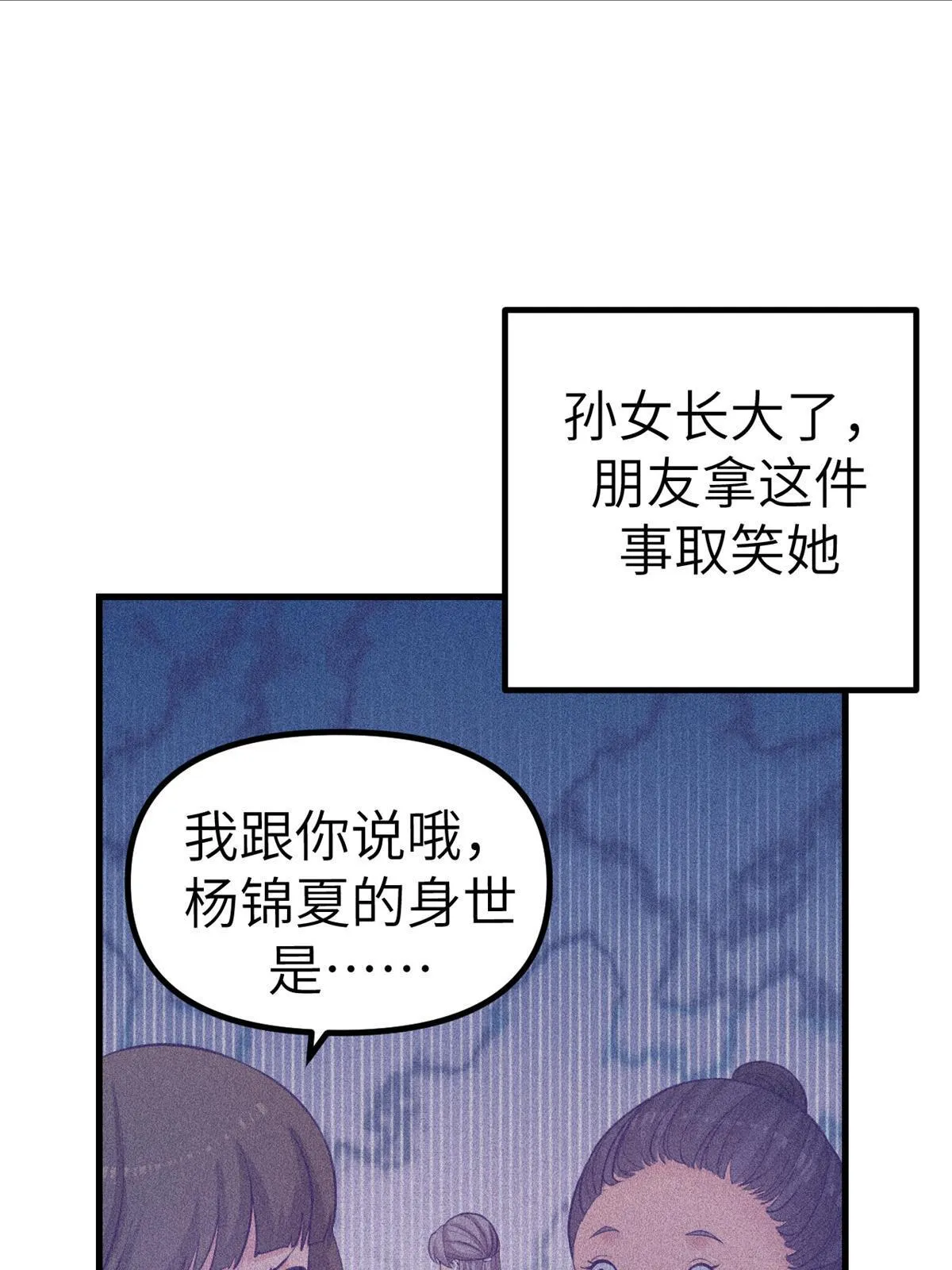 150情人节活动 第9页