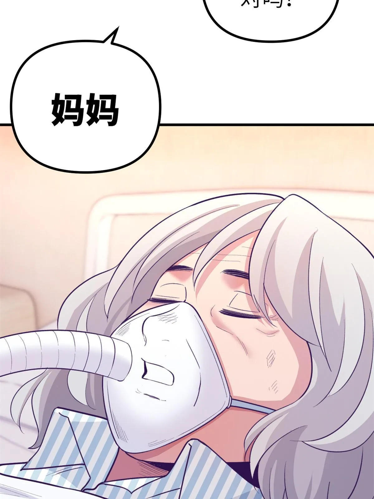 150情人节活动 第13页
