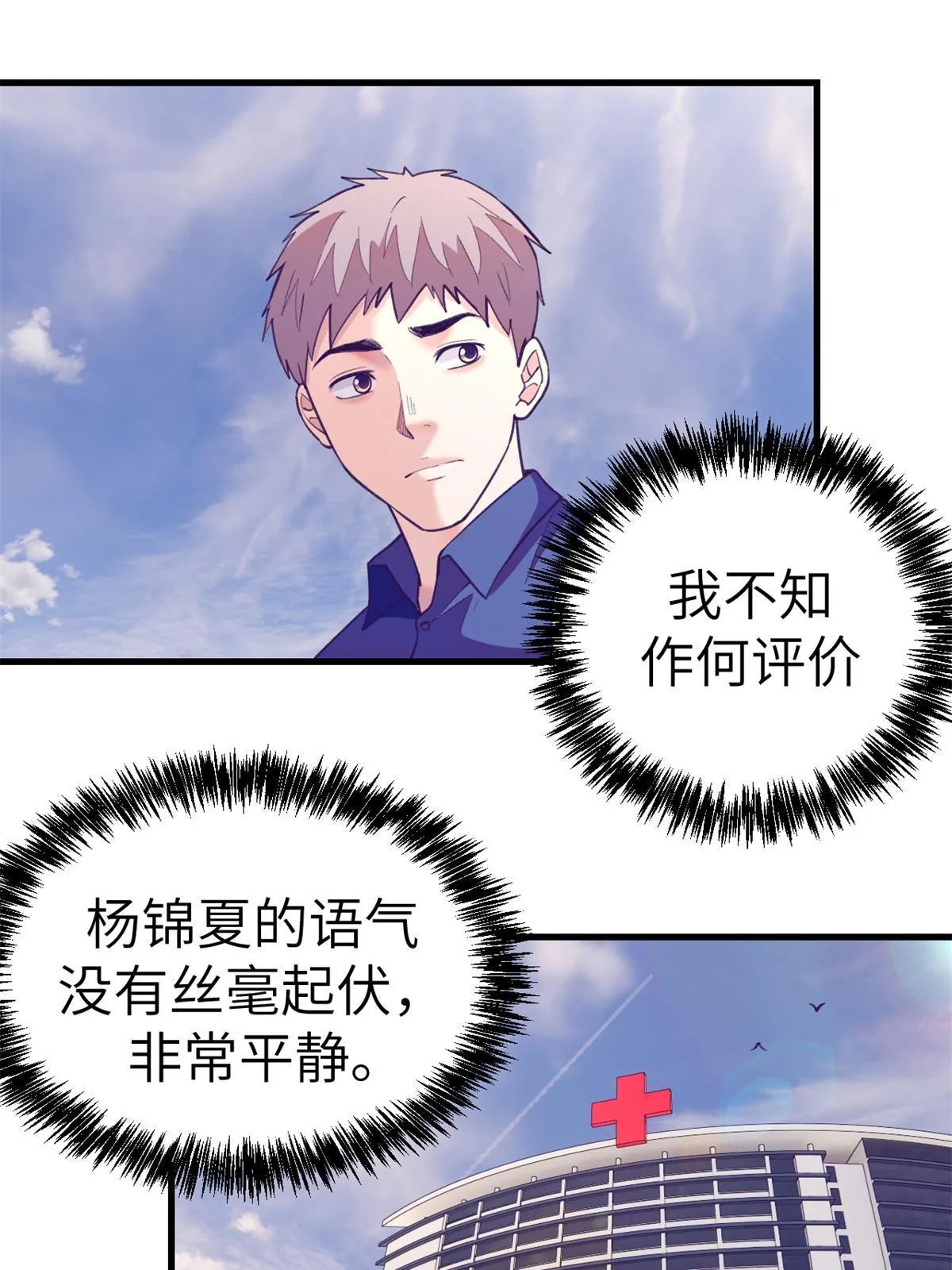 150情人节活动 第17页