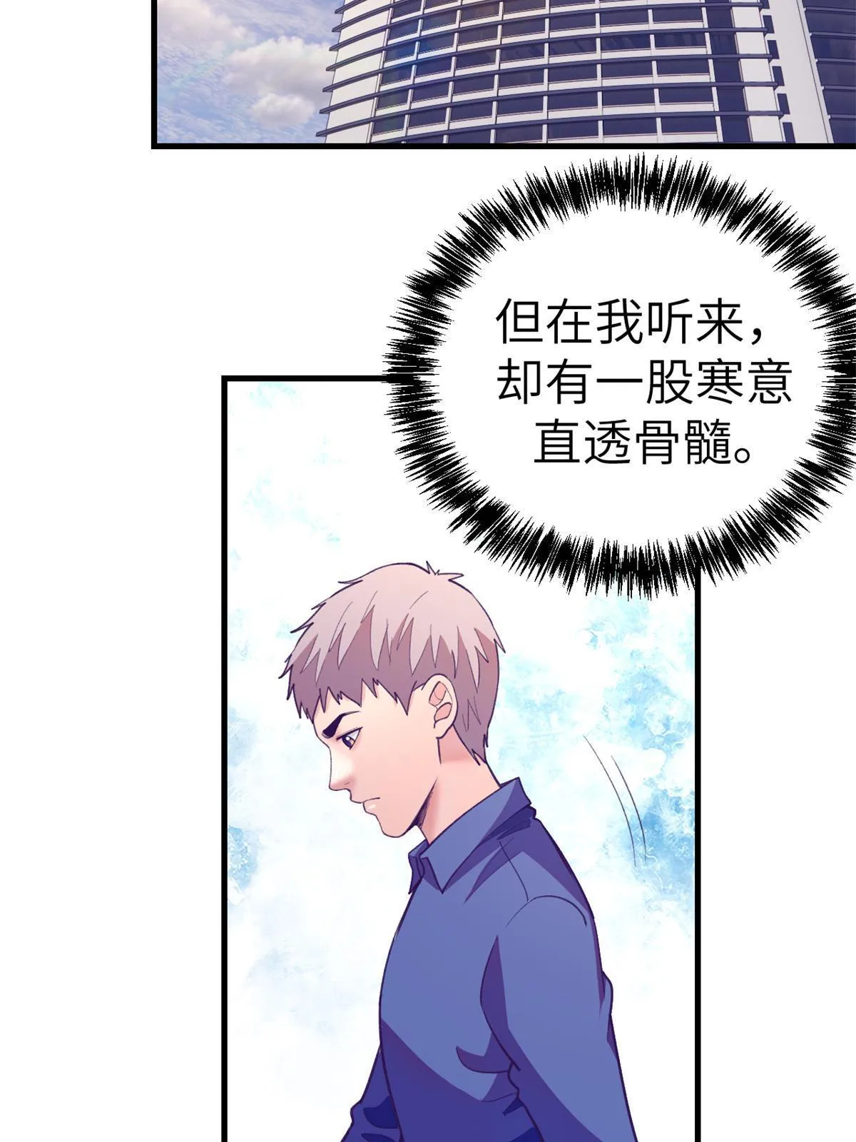 150情人节活动 第18页