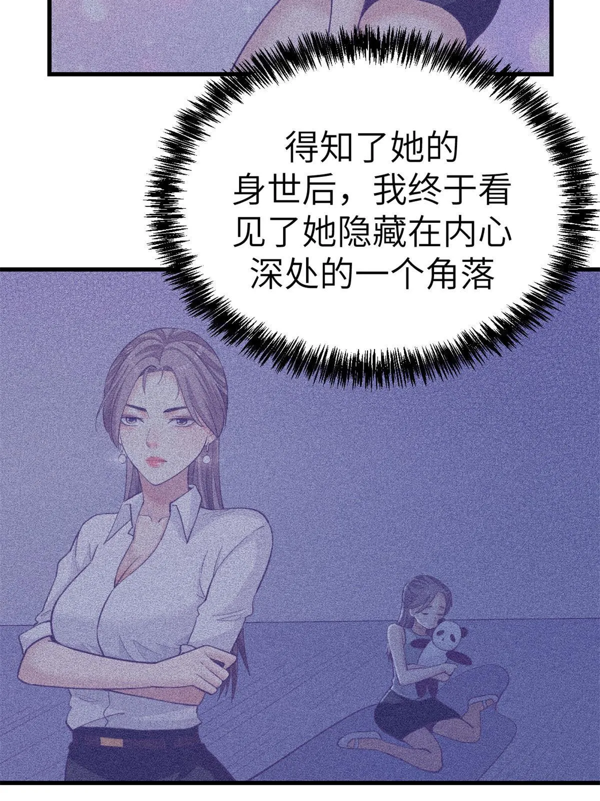 150情人节活动 第20页