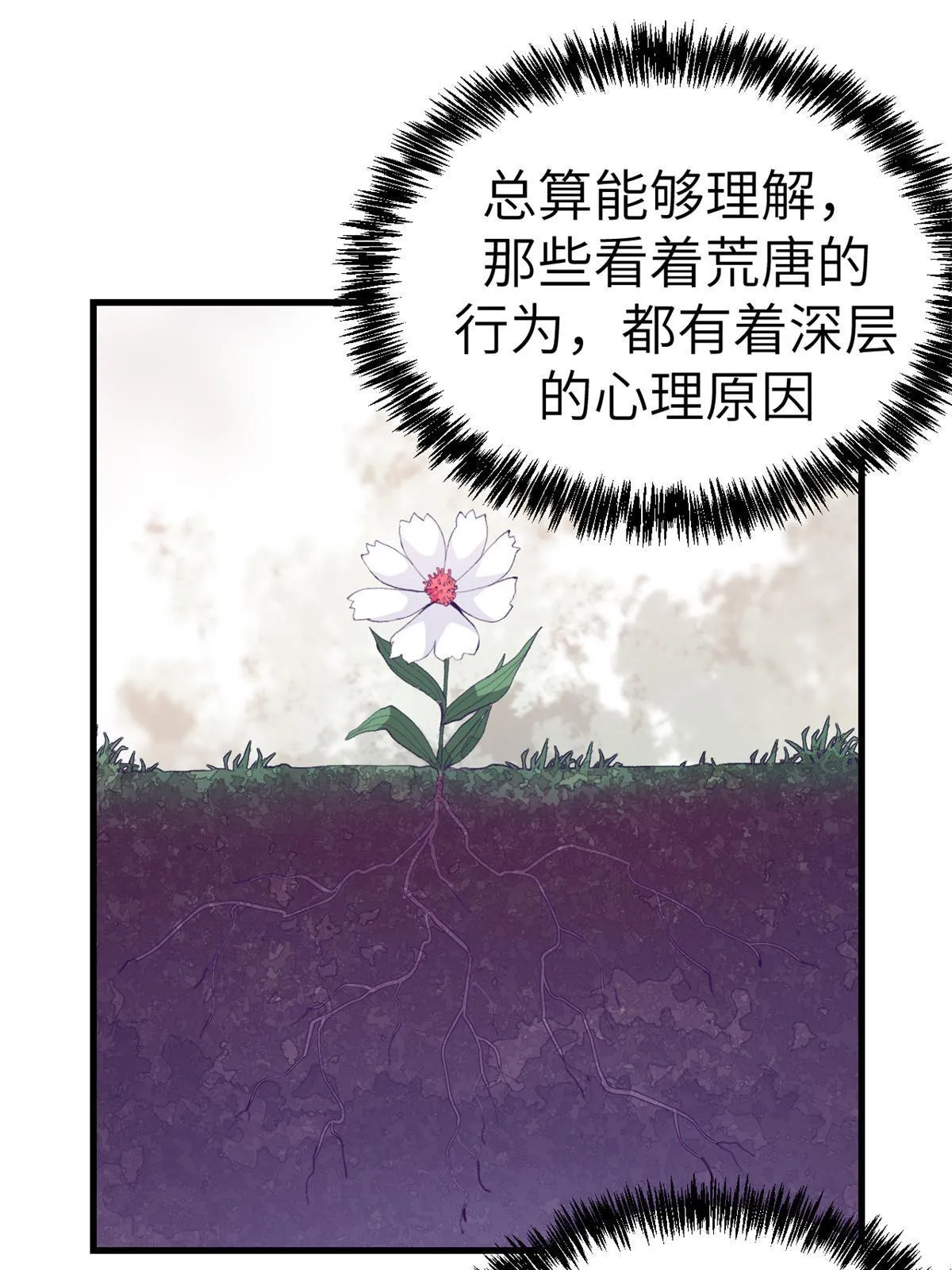150情人节活动 第22页