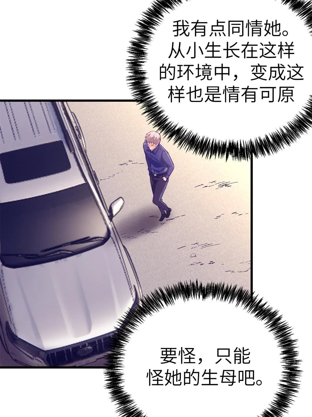 150情人节活动 第23页