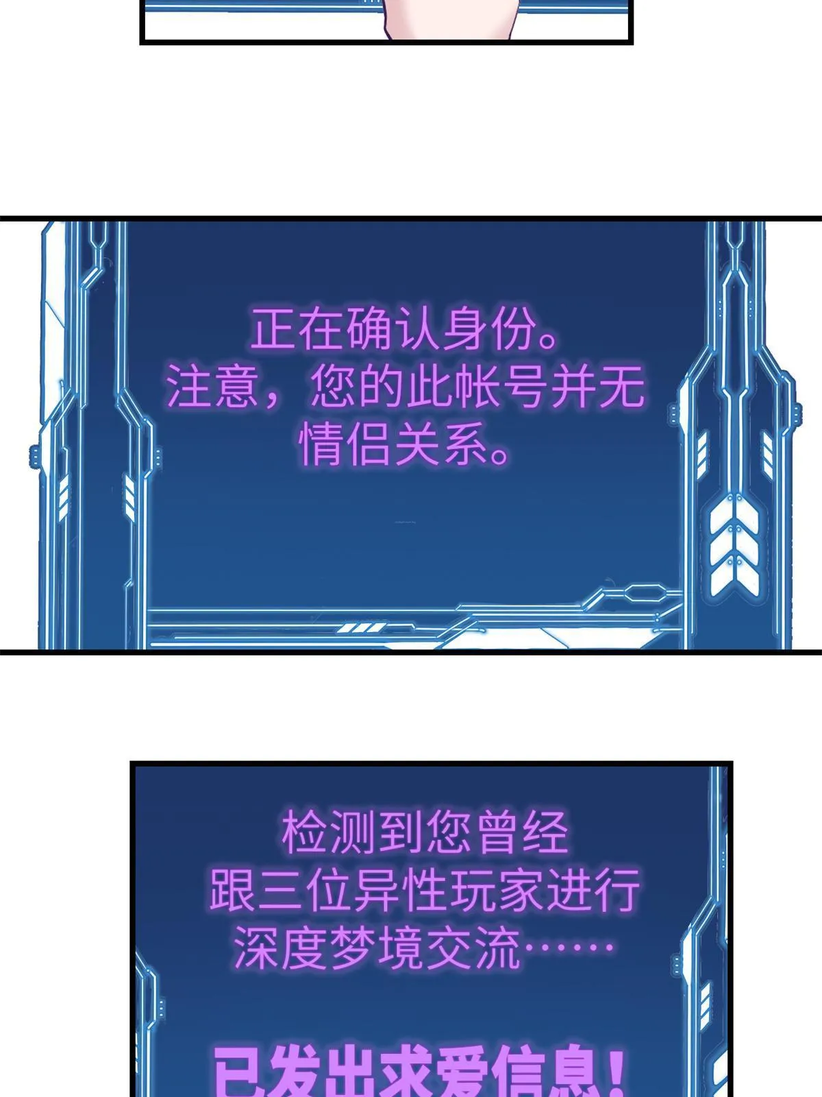 150情人节活动 第27页
